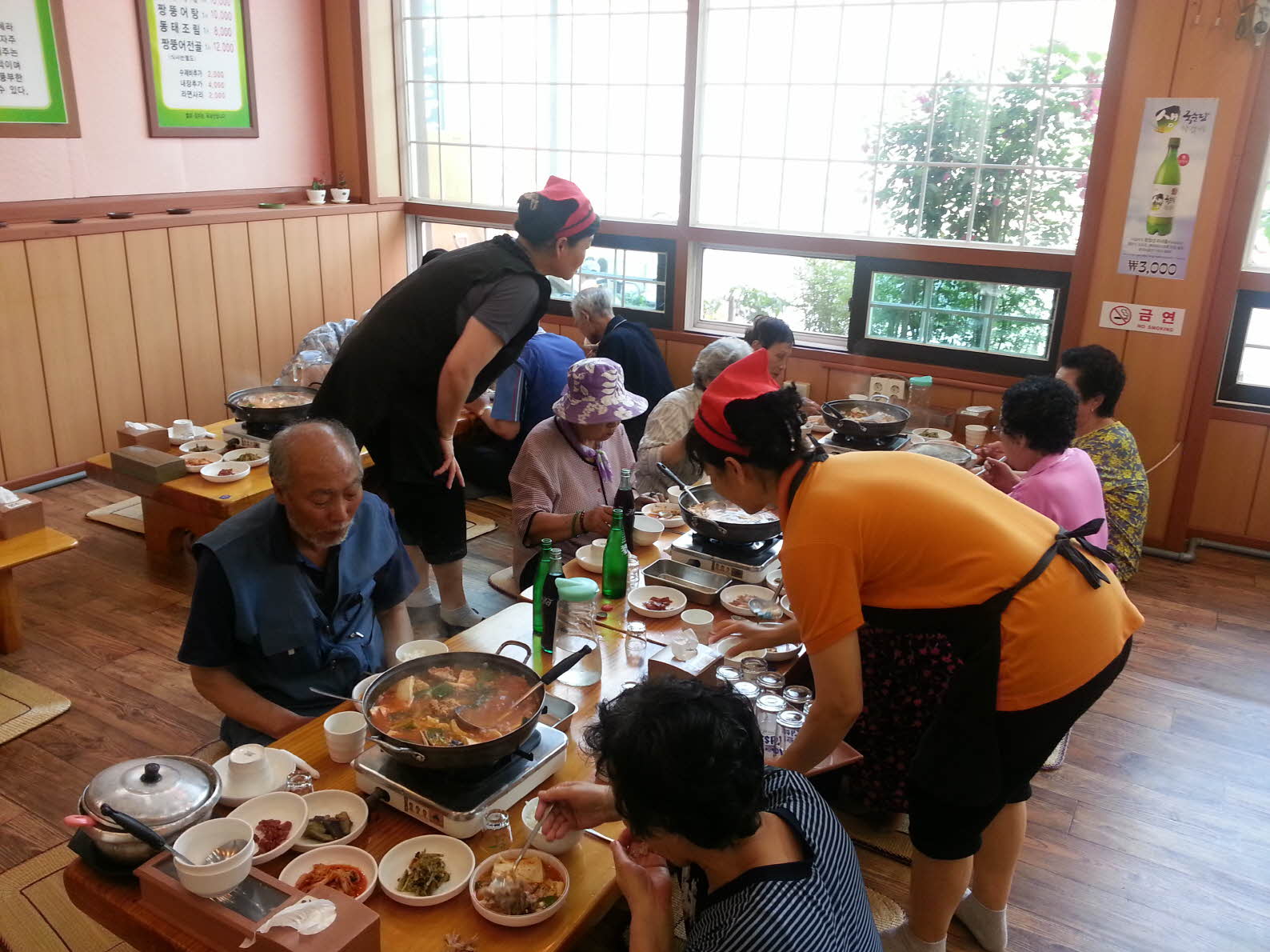 파장동&#44; 맛고을상인회